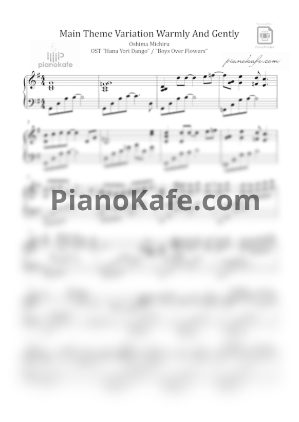 Ноты Oshima Michiru - Main Theme Variation Warmly and Gently - PianoKafe.com