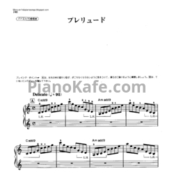 Ноты Nobuo Uematsu - Prelude - предпросмотр