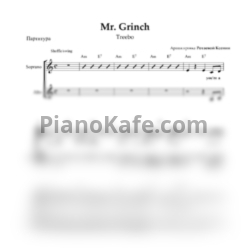 Ноты Treebo - Mr. Grinch (Трёхголосие) - предпросмотр