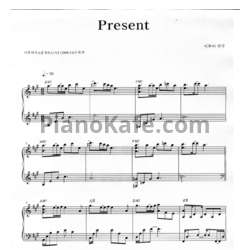 Ноты Yiruma - Present - предпросмотр