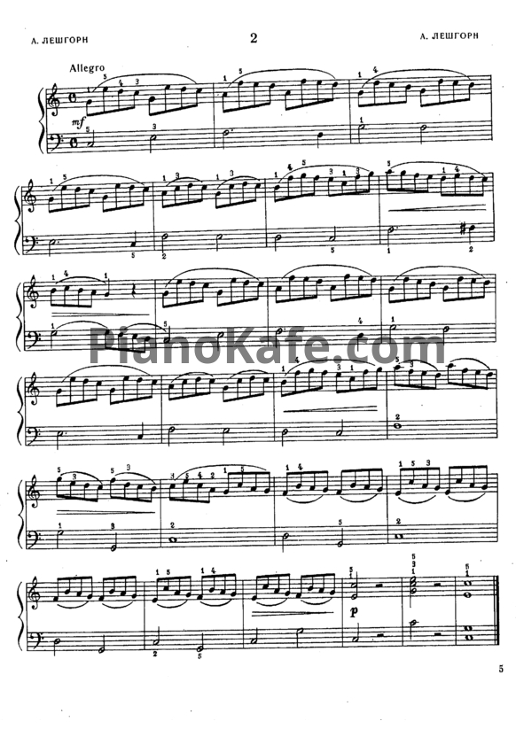 Ноты Альберт Лешгорн - Этюд (Соч. 65, №7) - PianoKafe.com