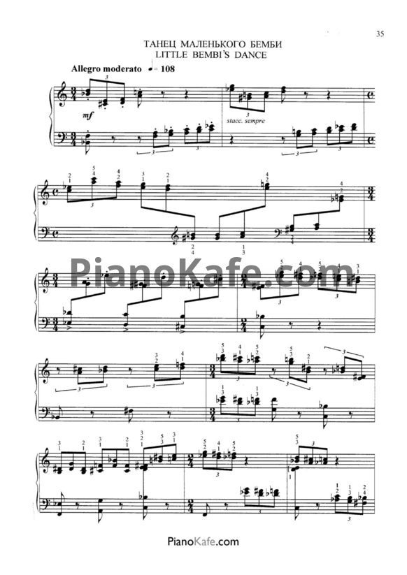 Ноты Сергей Баневич - Танец маленького Бемби - PianoKafe.com