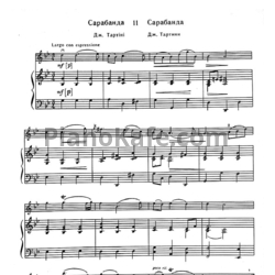 Ноты Дж. Тартини - Сарабанда (Клавир)
