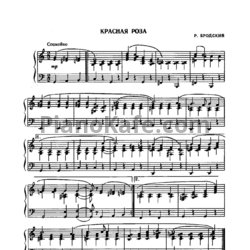 Ноты Р. Бродский - Красная роза - предпросмотр