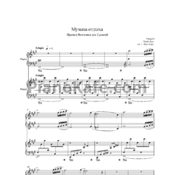 Ноты Вангелис - Музыка отдыха (Прелюдия для 2 роялей)