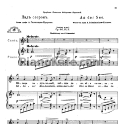 Ноты Антон Аренский - Над озером (Op. 44, №5) - предпросмотр