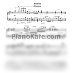 Ноты Леонид Левашкевич - Элегия (Ноябрь) - предпросмотр