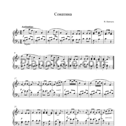 Ноты Я. Ванхаль - Сонатина фа мажор