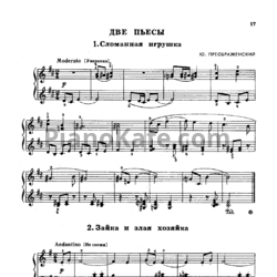 Ноты Ю. Преображенский - Сломанная игрушка - предпросмотр