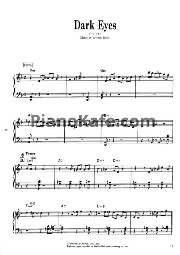 Ноты Wynton Kelly - Dark eyes - PianoKafe.com