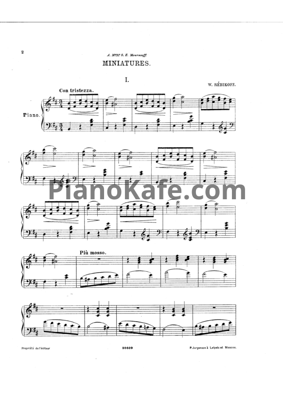 Ноты Владимир Ребиков - Из дневника (Op. 33) - PianoKafe.com