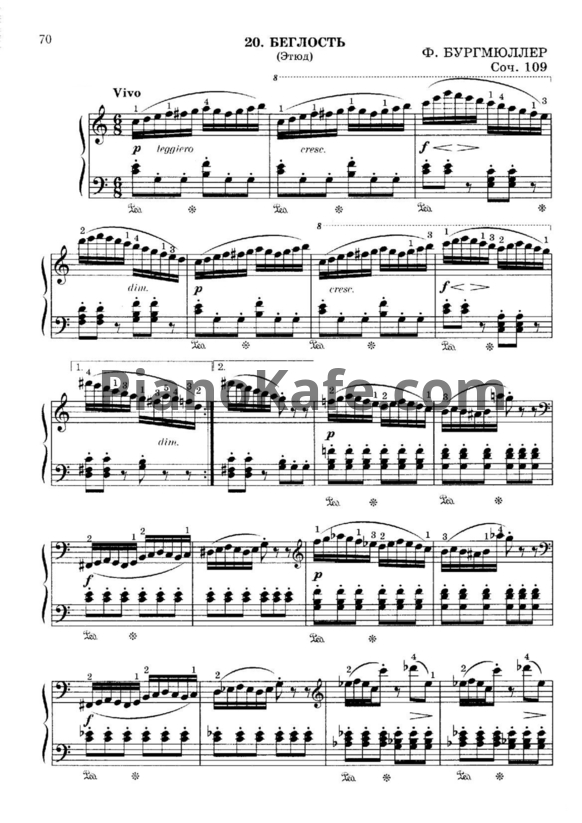 Ноты Фридрих Бургмюллер - Беглость (Этюд) (Соч. 109) - PianoKafe.com