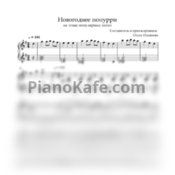 Ноты Новогоднее попурри на темы популярных песен - предпросмотр