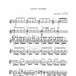 Ноты Ф. Лей - История любви (Переложение А. Носова) - предпросмотр