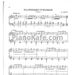 Ноты Ф. Бинэ - Маленькие туфельки (Рондо) - предпросмотр