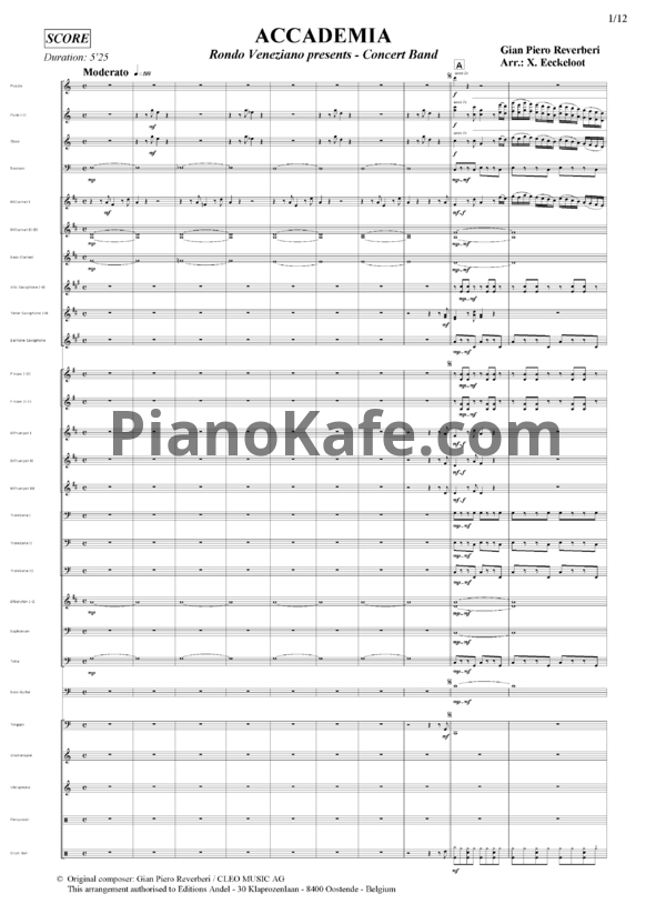 Ноты Rondo Veneziano - Accademia (Партитура) - PianoKafe.com