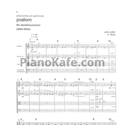 Ноты Арво Пярт - Псалом для струнного квартета - предпросмотр