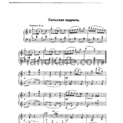 Ноты Игорь Парфенов - Сельская кадриль - предпросмотр