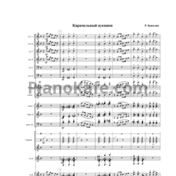 Ноты Роман Бажилин - Карамельный аукцион - предпросмотр