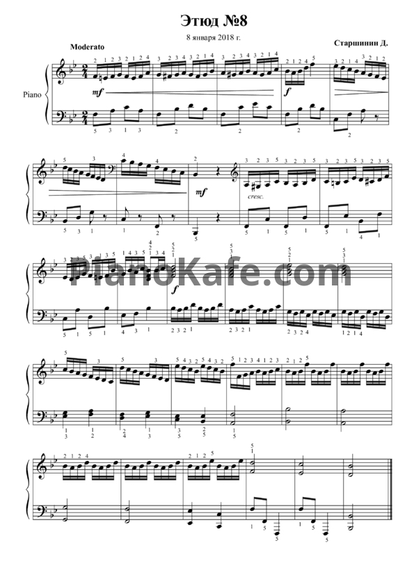Ноты Даниил Старшинин - Этюд №8 - PianoKafe.com