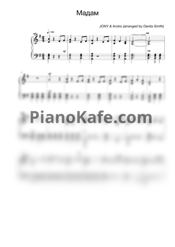 Ноты JONY, Andro - Мадам (Danila Smith cover) - PianoKafe.com