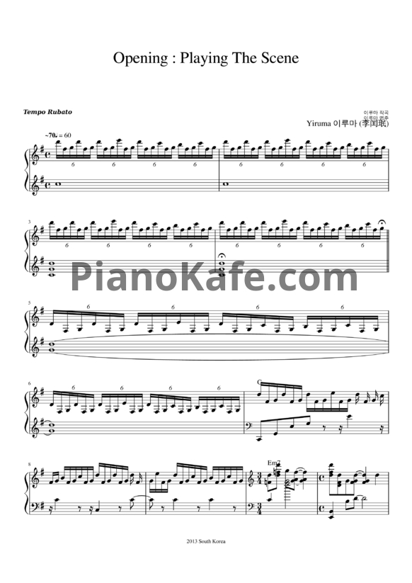 Ноты Yiruma - Opening: playing the scene - PianoKafe.com