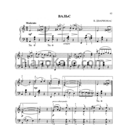 Ноты Балис Дварионас - Вальс - предпросмотр