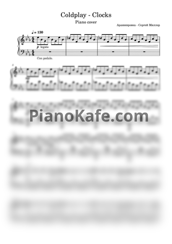 Ноты Coldplay - Clocks (Piano cover by Serge Miller) - PianoKafe.com