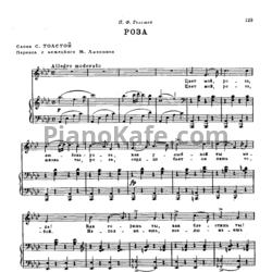 Ноты Александр Алябьев - Роза - предпросмотр