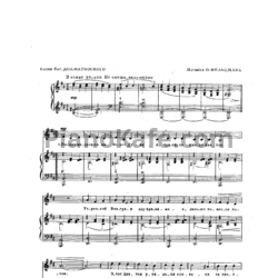 Ноты Оскар Фельцман - Венок Дуная - предпросмотр