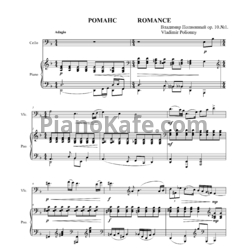 Ноты Владимир Полионный - Романс (Op. 10, №1) - предпросмотр