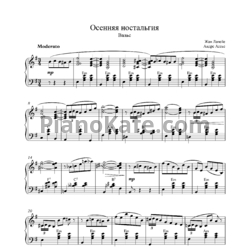Ноты Жан Лапейе, Андре Астьер - Осенняя ностальгия - предпросмотр