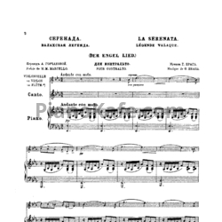 Ноты Г. Брага - Серенада "Валахская легенда"