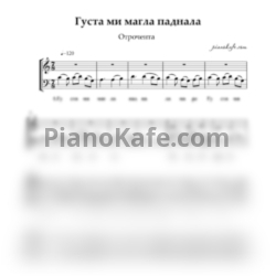 Ноты Отрочента - Густа ми магла паднала (для 2 голосов)