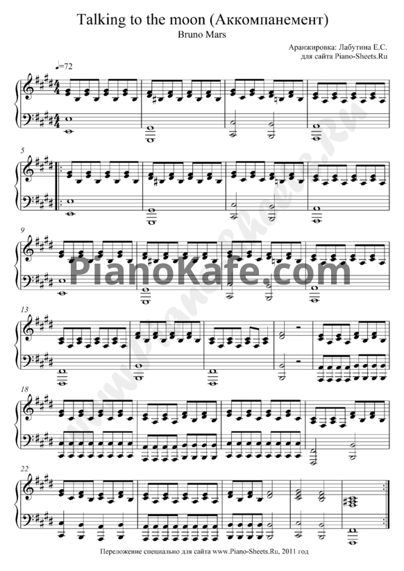 Ноты Bruno Mars - Talking to the moon (accompaniment) - PianoKafe.com