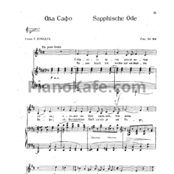 Ноты И. Брамс - Ода Сафо (Соч. 94 №4) - предпросмотр