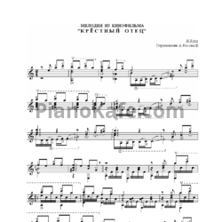 Ноты Н. Рота - Мелодия из фильма "Крёстный отец" (Переложение А. Носова) - предпросмотр