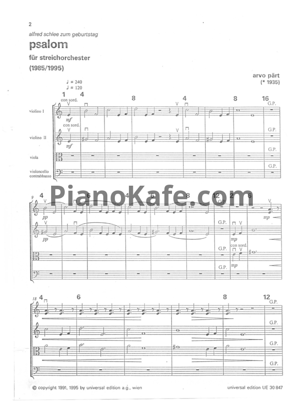 Ноты Арво Пярт - Псалом для струнного квартета - PianoKafe.com