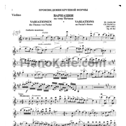 Ноты Шарль Данкла - Вариации на тему Пачини (Скрипка, Op. 89, No. 1)