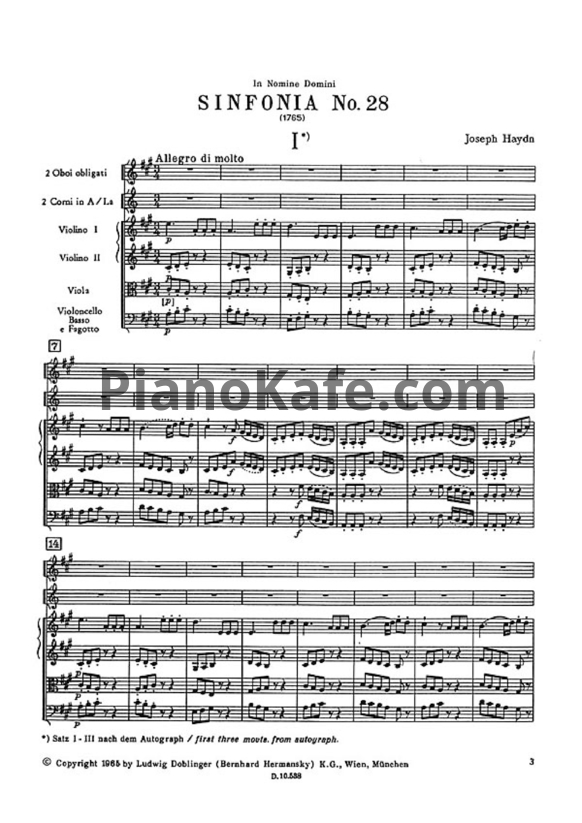 Ноты Йозеф Гайдн - Симфония №28 ля мажор (Партитура) - PianoKafe.com