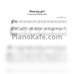 Ноты Сергей Голицын - Dancing girl - предпросмотр