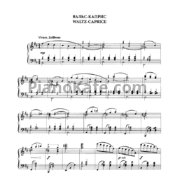 Ноты Владимир Коровицын - Вальс-каприс - предпросмотр