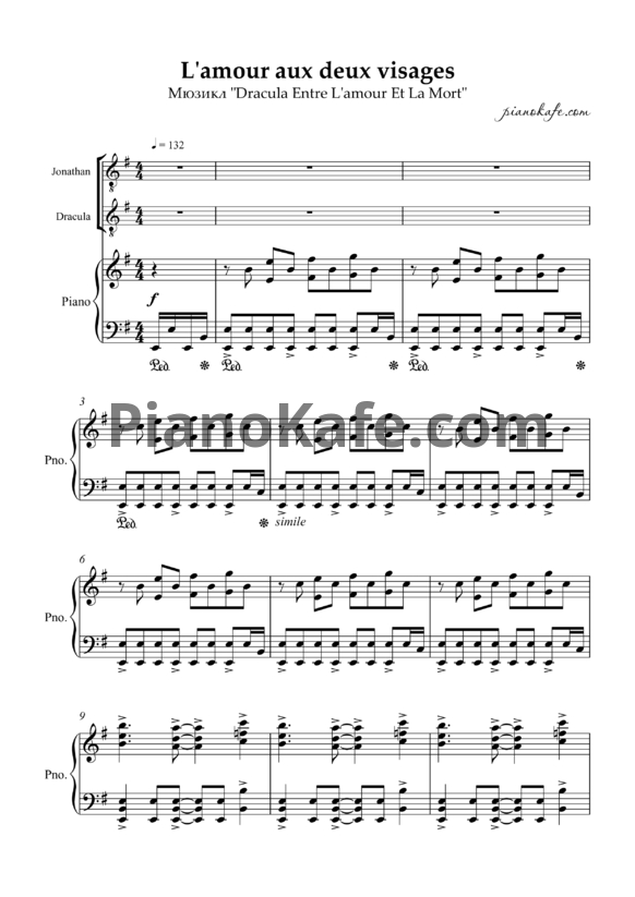 Ноты Simon Leclerc - L'amour aux deux visages - PianoKafe.com