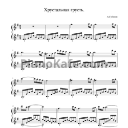 Ноты В. Губанов - Хрустальная грусть - предпросмотр