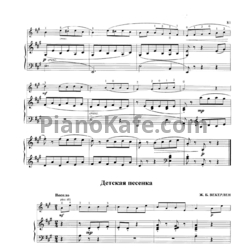 Ноты Ж. Векерлен - Детская песенка - предпросмотр
