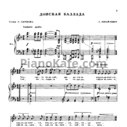 Ноты Л. Израйлевич - Донская баллада - предпросмотр