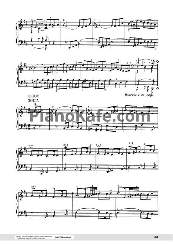 Ноты И. Бах - Французская увертюра (сюита) для клавира. Жига (BWV 831) - PianoKafe.com