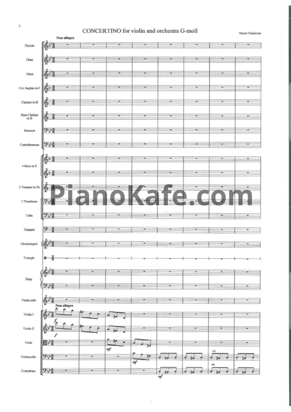 Ноты Мераб Чабукиани - Концертино для скрипки с оркестром (Партитура) - PianoKafe.com