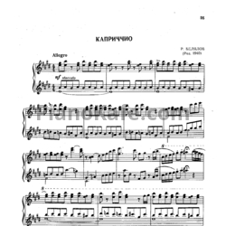 Ноты Р. Белялов - Каприччио