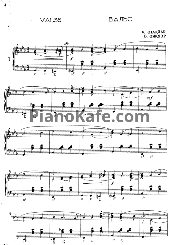 Ноты А. Ойт - В ритме танца. Сборник для аккордеона и баяна. Выпуск 2 - PianoKafe.com